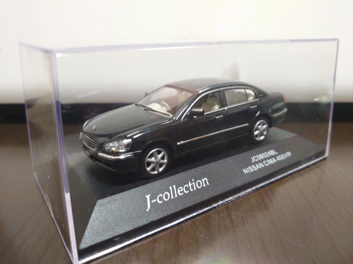Amazon.co.jp: 京商 日産 シーマ CIMA 後期 黒 ブラック 1/43