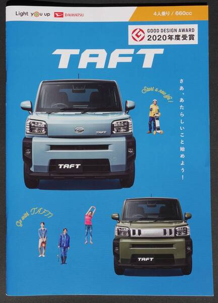 ☆ダイハツTAFT 2021年5月 カタログ+オリジナルアクセサリーカタログ+おすすめパッケージ+ナビ&オーディオカタログ★