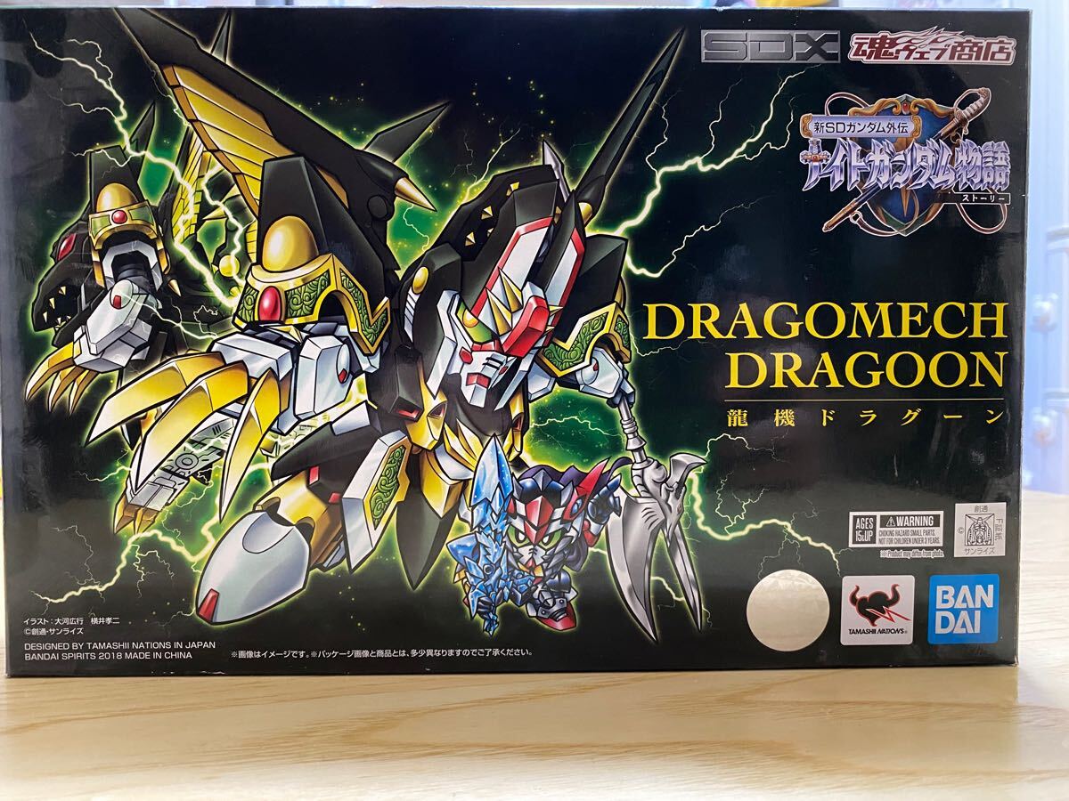 Yahoo!オークション -「龍機ドラグーン」(ガンダム) (コミック Yahoo!オークション -「龍機ドラグーン」(ガンダム) (コミック