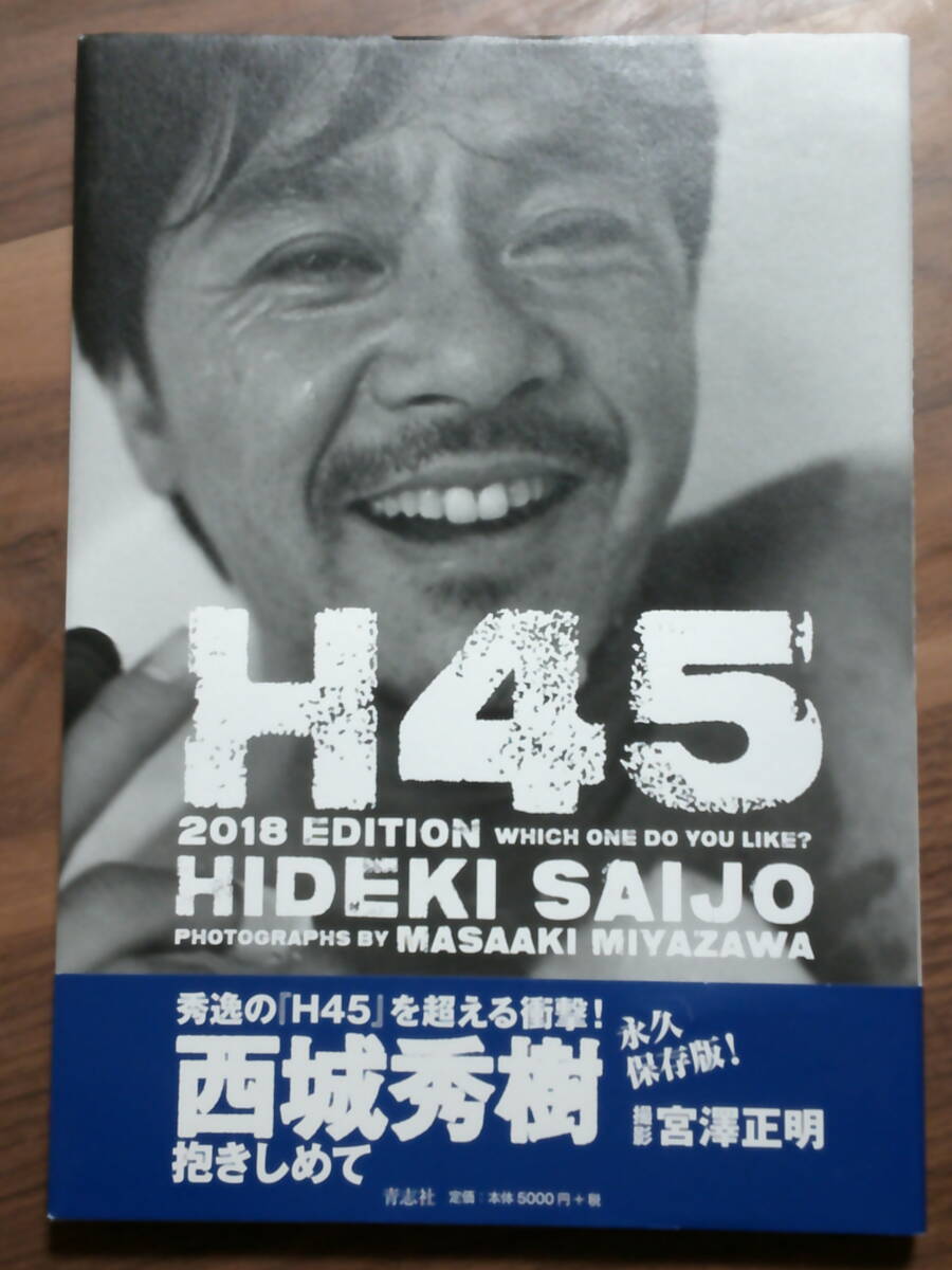 2025年最新】Yahoo!オークション -西城秀樹写真集の中古品・新品 2025年最新】Yahoo!オークション -西城秀樹写真集の中古品・新品