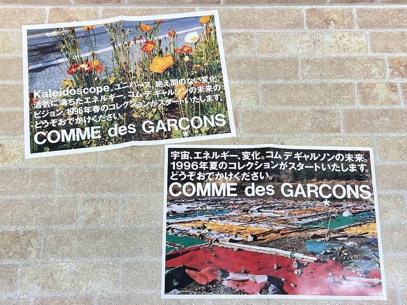 Yahoo!オークション -「comme des garcons dm」の落札相場・落札価格 Yahoo!オークション -「comme des garcons dm」の落札相場・落札価格