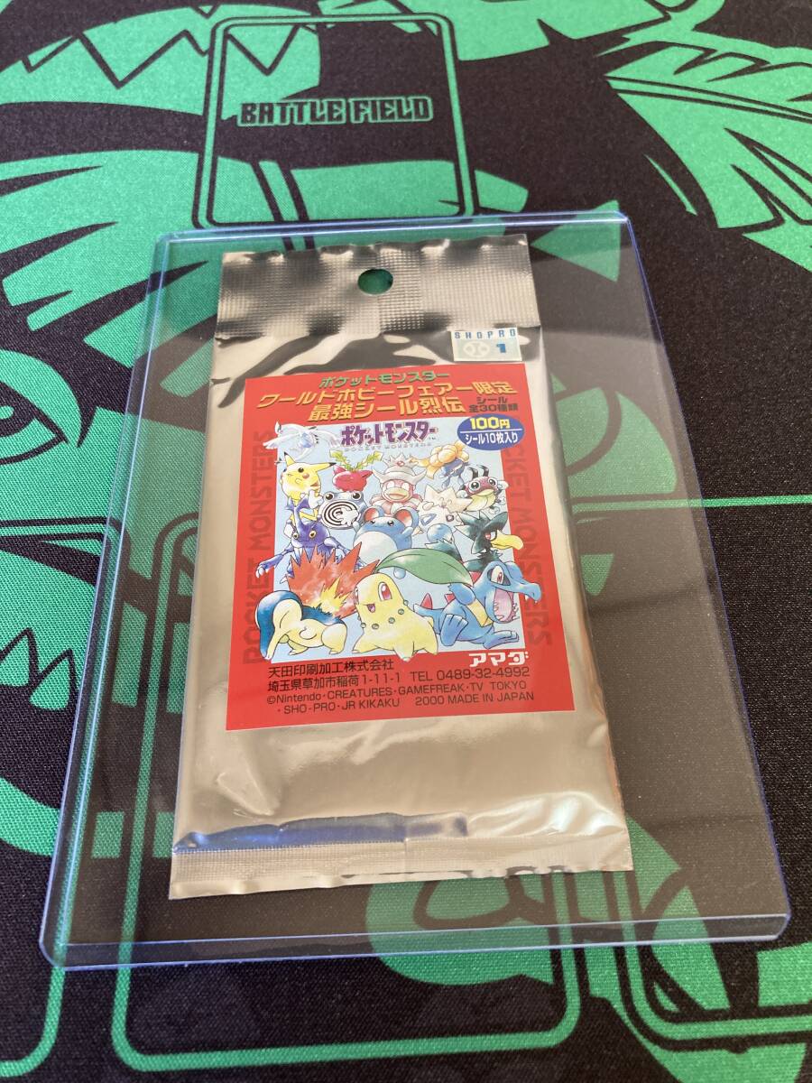 Yahoo!オークション -「ポケモン最強シール列伝」の落札相場 Yahoo!オークション -「ポケモン最強シール列伝」の落札相場