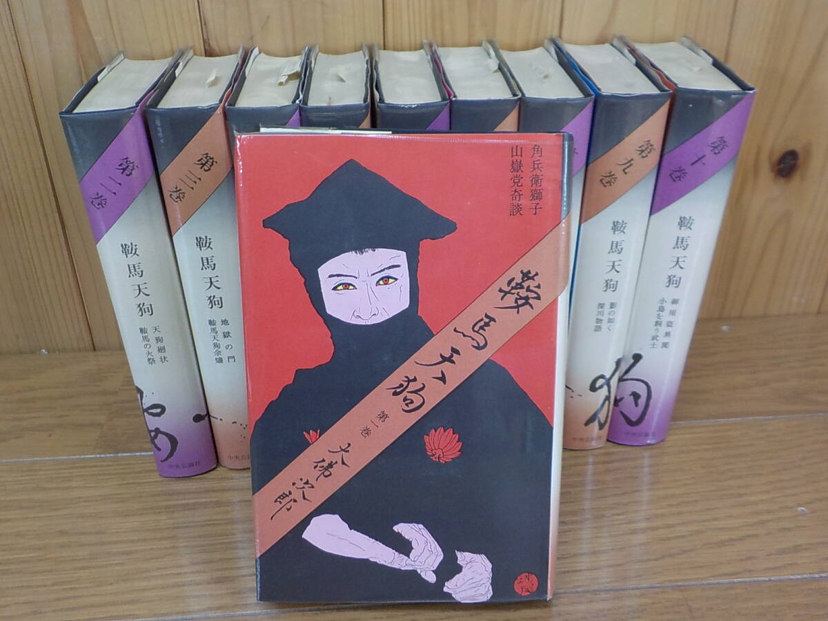 2025年最新】Yahoo!オークション -大仏次郎(小説一般)の中古品