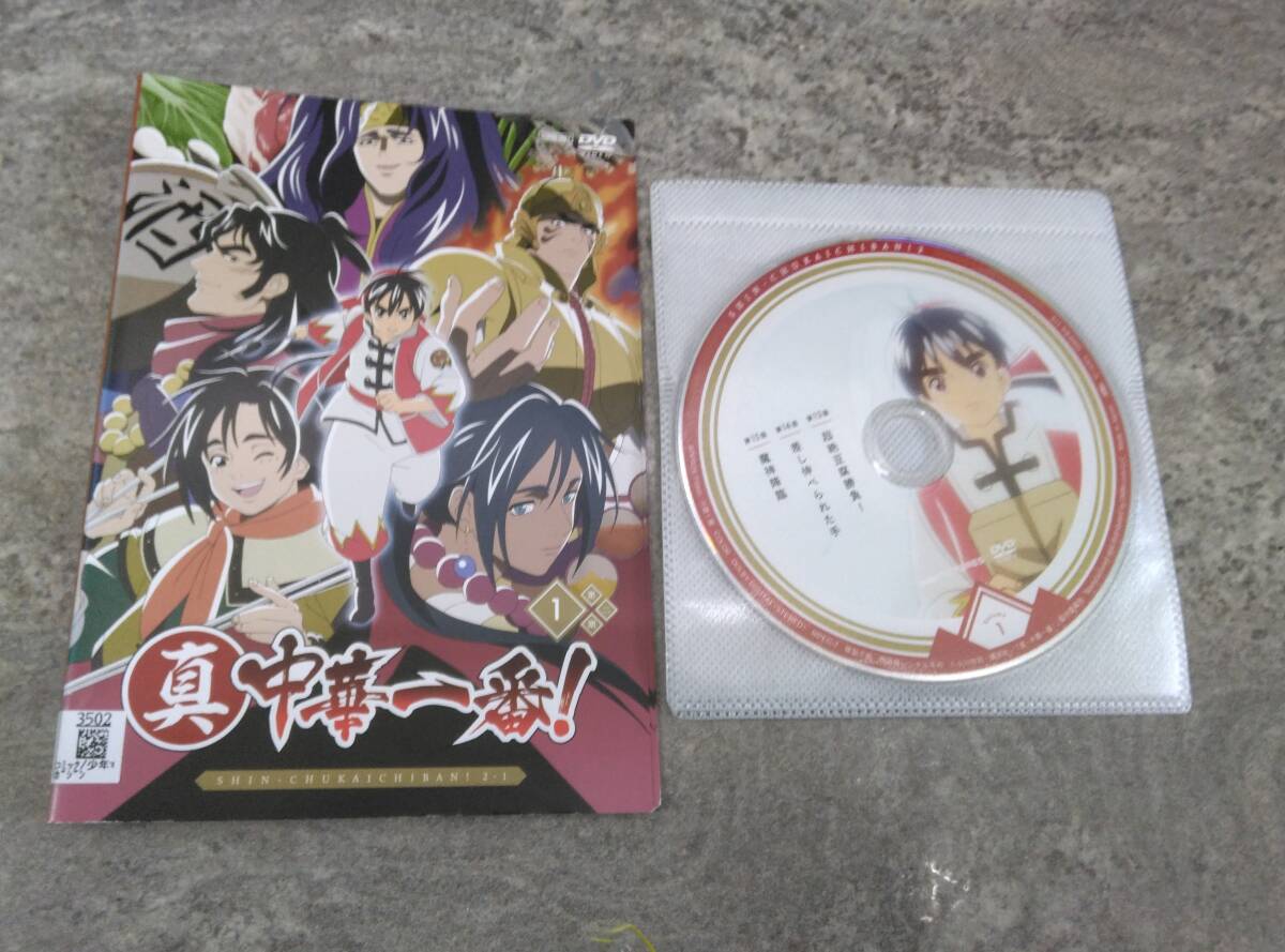 Amazon.co.jp: 真・中華一番! 第二期 Blu-ray BOX : 藤原夏海