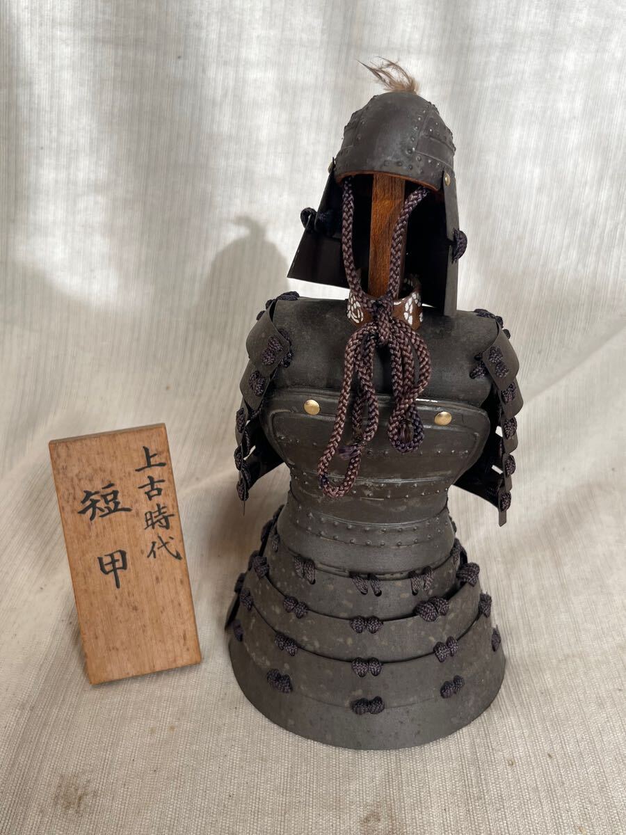 Yahoo!オークション -「五月人形 鎧」(甲冑(兜、鎧)) (武具)の Yahoo!オークション -「五月人形 鎧」(甲冑(兜、鎧)) (武具)の