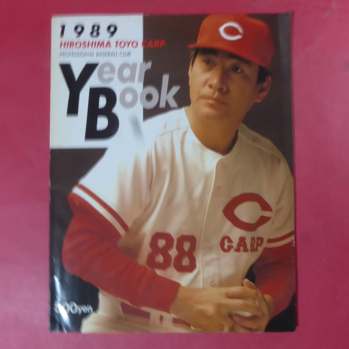2025年最新】Yahoo!オークション -北別府学(本、雑誌)の中古品 2025年最新】Yahoo!オークション -北別府学(本、雑誌)の中古品