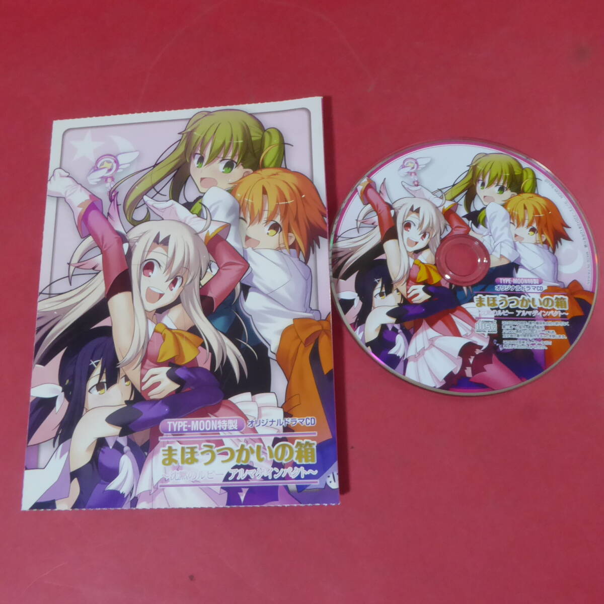 Yahoo!オークション -「type-moon(ドラマcd」の落札相場・落札価格 Yahoo!オークション -「type-moon(ドラマcd」の落札相場・落札価格