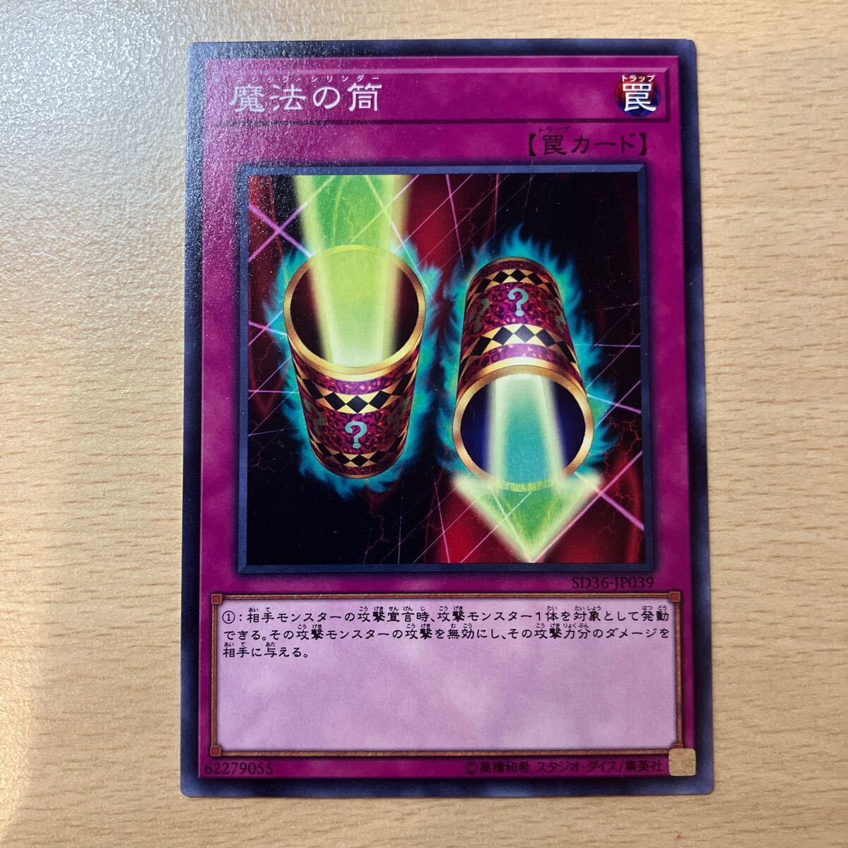 魔法の筒 新品未使用の美品 2025年最新】Yahoo!オークション -魔法の筒の中古品・新品・未