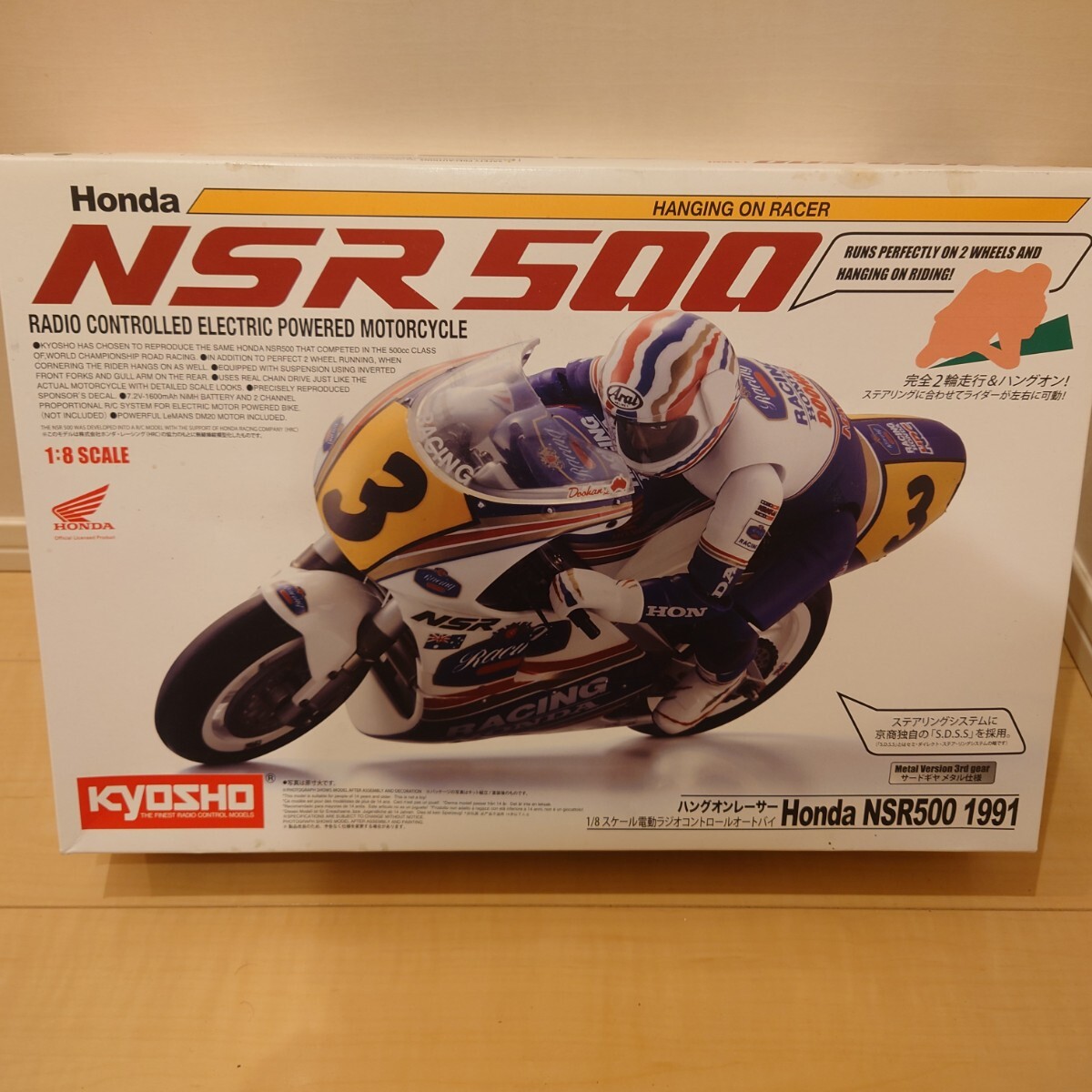 Yahoo!オークション -「kyosho nsr500」の落札相場・落札価格 Yahoo!オークション -「kyosho nsr500」の落札相場・落札価格
