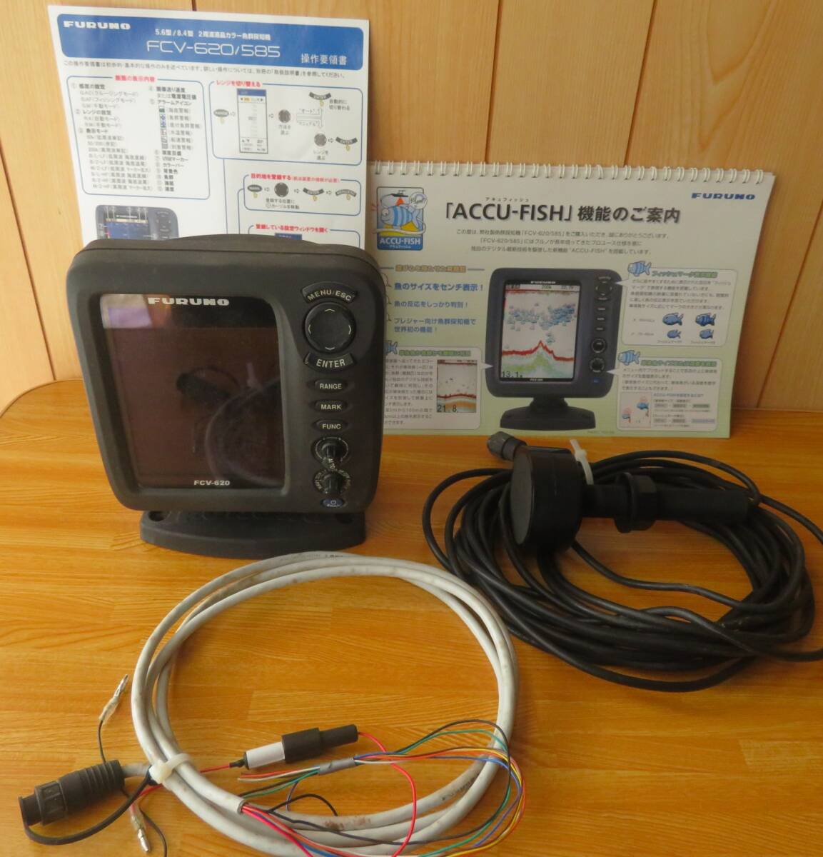 Yahoo!オークション -「furuno fcv」(航行計器) (パーツ)の落札 Yahoo!オークション -「furuno fcv」(航行計器) (パーツ)の落札