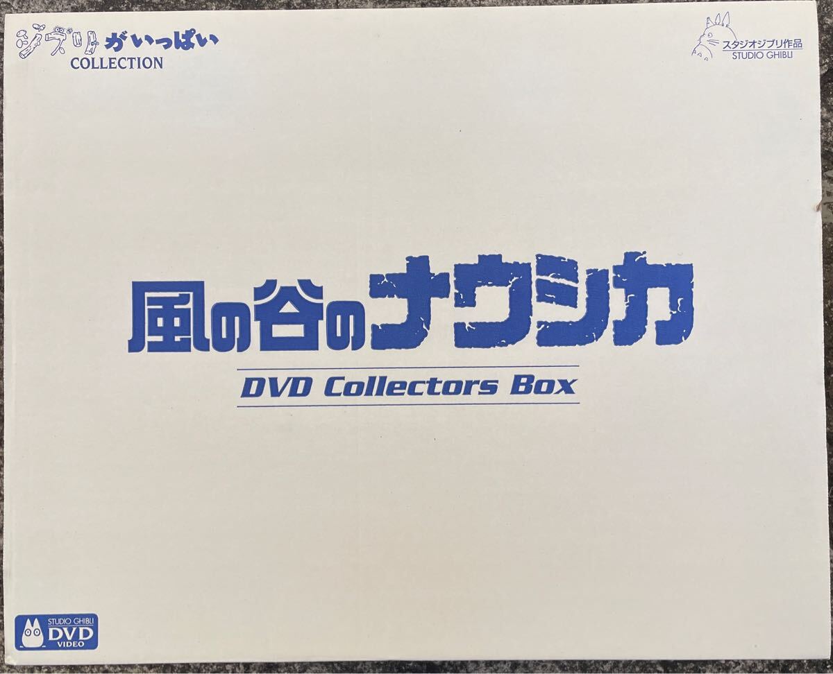 Yahoo!オークション -「風の谷のナウシカ dvd コレクターズbox