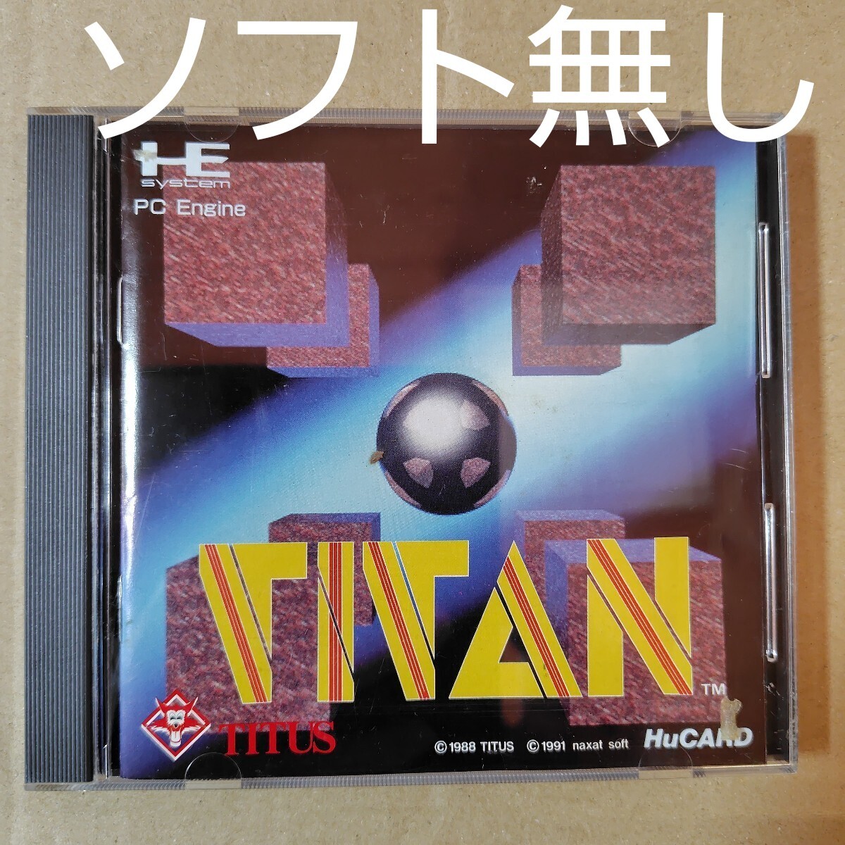 【上品】 Yahoo!オークション -「タイタン」(タイトル) (PCエンジン)の アクション