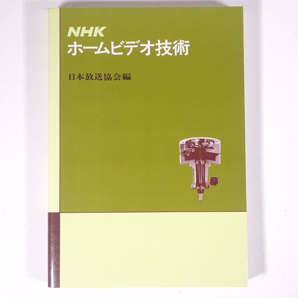 2025年最新】Yahoo!オークション -日本カメラ 1980(本、雑誌)の 2025年最新】Yahoo!オークション -日本カメラ 1980(本、雑誌)の