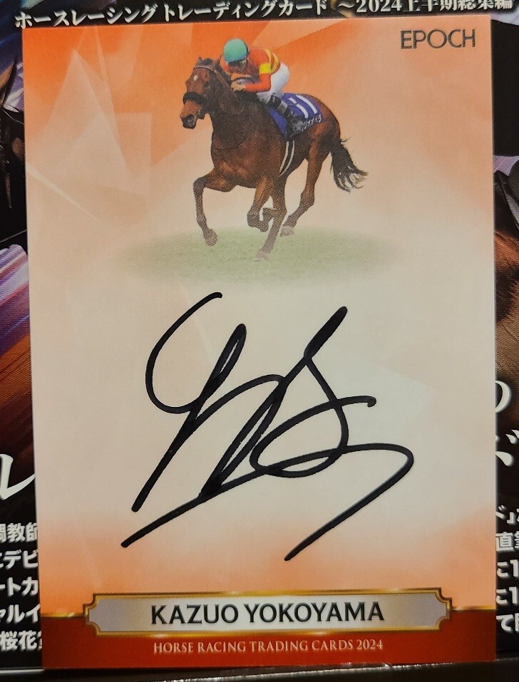 Yahoo!オークション -「横山カード」(競馬) (トレーディング Yahoo!オークション -「横山カード」(競馬) (トレーディング
