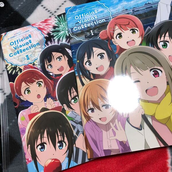 2冊セット ラブライブ!虹ヶ咲学園スクールアイドル同好会Official Visual Collection 2 画集/設定資料集
