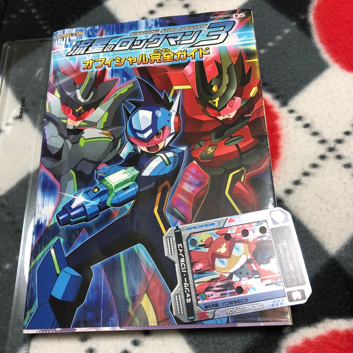 Yahoo!オークション -「流星のロックマン3 ノイズ改造ギア」の Yahoo!オークション -「流星のロックマン3 ノイズ改造ギア」の