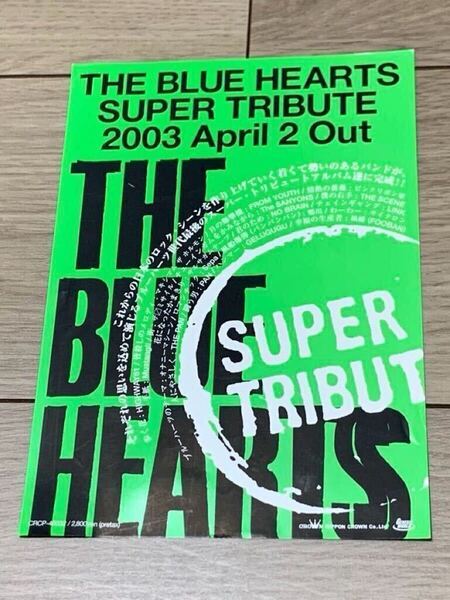 ◎送料無料【 THE BLUE HEARTS SUPER TRIBUTE 】 フライヤー A5サイズ ★ ブルーハーツ 名作 ツアー 記念 マキシマムザホルモン PAN