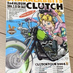 ◎送料無料【 SHAKALABBITS 】 CLUTCH フライヤー B5サイズ ★ 名作 シャカラビッツ ライブ ツアー 記念 tokyo guns uki 175r