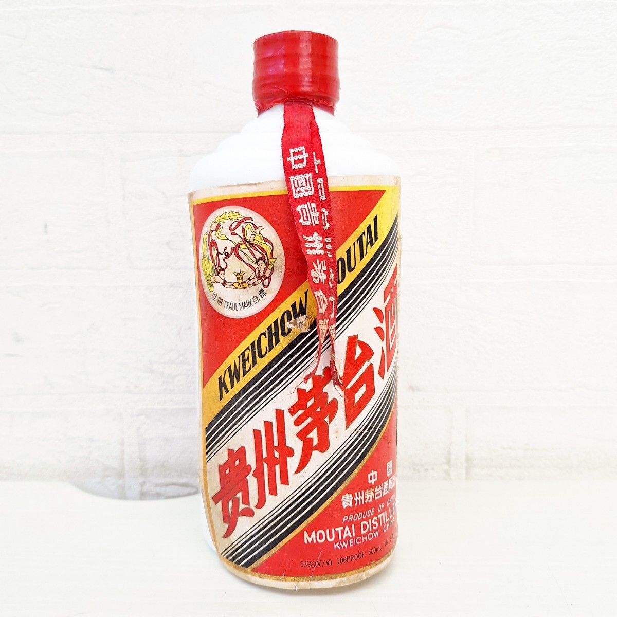 Yahoo!オークション -「茅台酒 53度」の落札相場・落札価格 Yahoo!オークション -「茅台酒 53度」の落札相場・落札価格