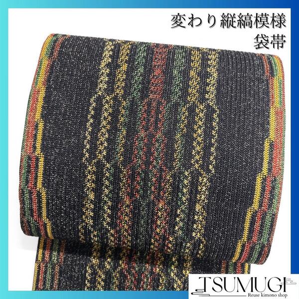 袋帯 縦縞 黒地 金通し 着物 113a o