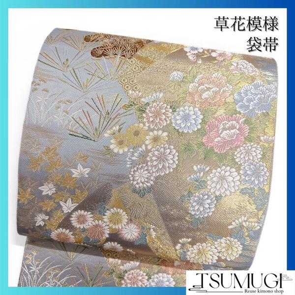 袋帯 花模様 松 楓 菊 着物 113a o