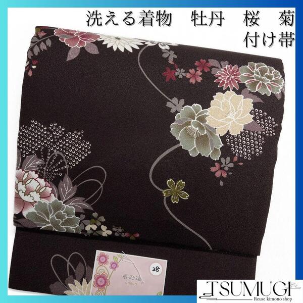 未着用 付け帯 八重桜 洗える着物 着物 114a d