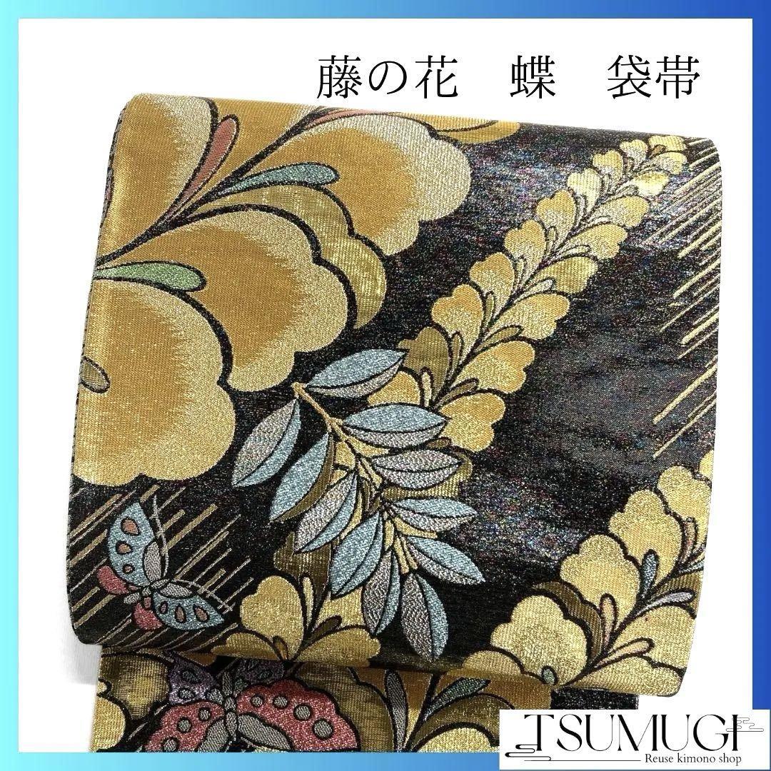2025年最新】Yahoo!オークション -藤の花 帯(帯)の中古品・新品 2025年最新】Yahoo!オークション -藤の花 帯(帯)の中古品・新品