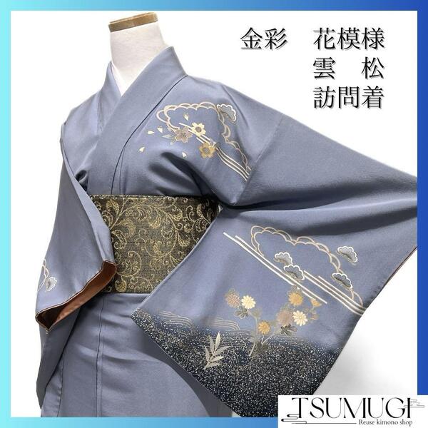 訪問着 金彩 太鼓 松 桜 菊 雲 たたき染 着物 115a d