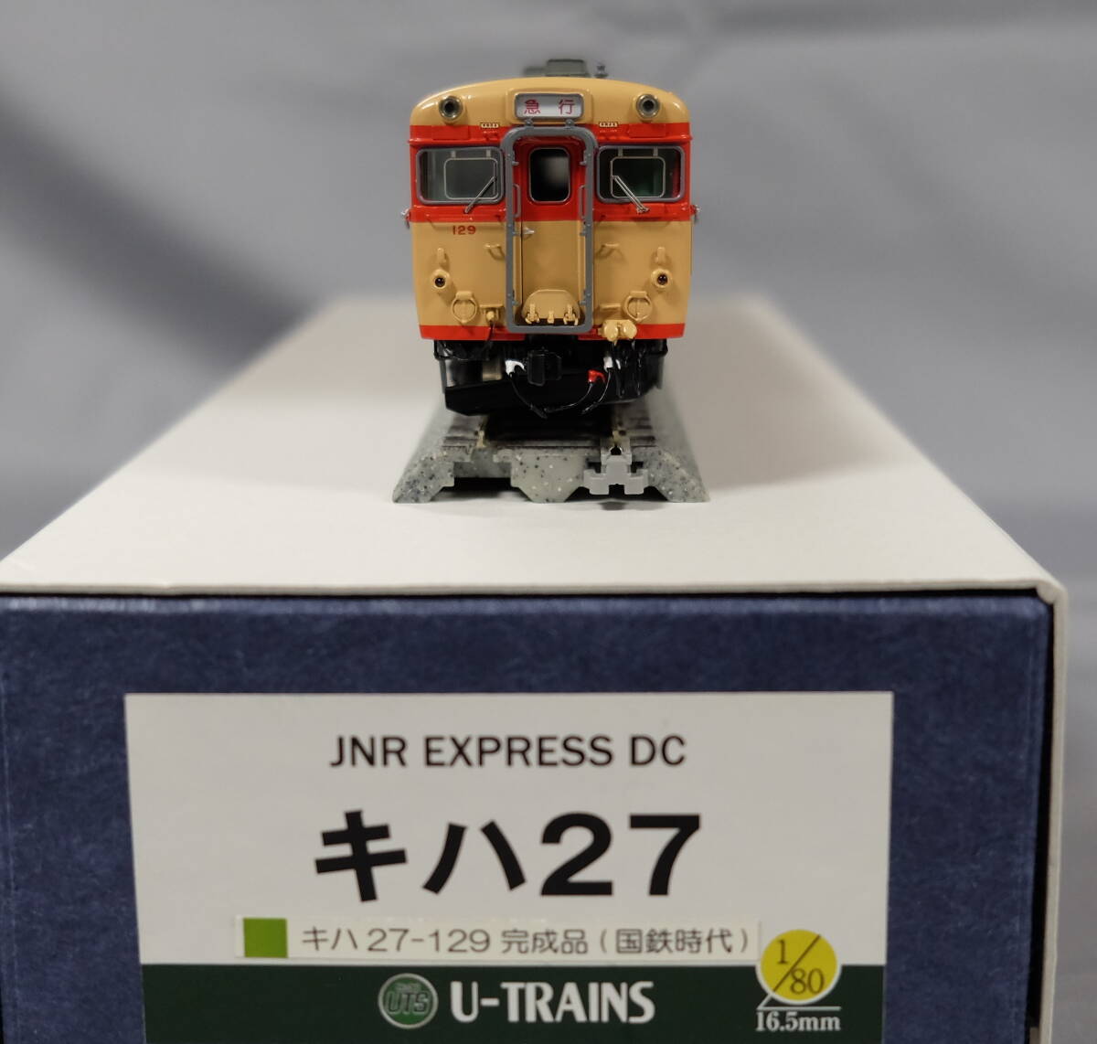 Yahoo!オークション -「キハ56」(HOゲージ) (鉄道模型)の落札 Yahoo!オークション -「キハ56」(HOゲージ) (鉄道模型)の落札