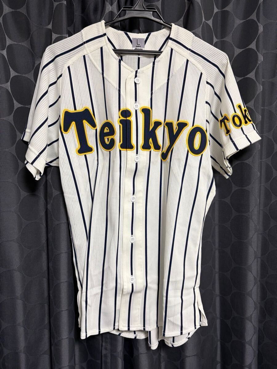 Yahoo!オークション -「帝京高校ユニフォーム」(野球) (スポーツ Yahoo!オークション -「帝京高校ユニフォーム」(野球) (スポーツ