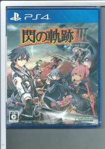 ☆PS4 英雄伝説 閃の軌跡III 外装不良