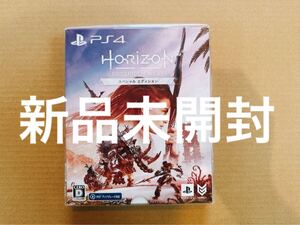 ♪送料無料♪迅速発送 新品未開封 PS4ソフト ホライゾンFウエスト スペシャルエディション Horizon Forbidden West Special