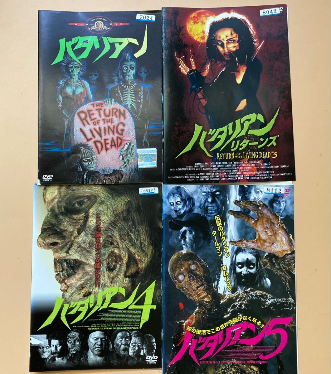 2025年最新】Yahoo!オークション -バタリアン dvdの中古品・新品