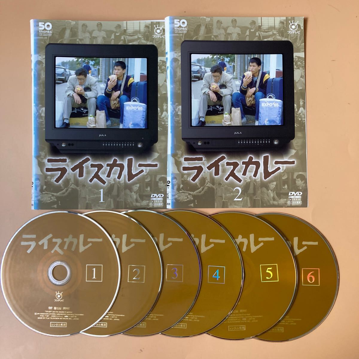 2025年最新】Yahoo!オークション -ライスカレーdvdの中古品 2025年最新】Yahoo!オークション -ライスカレーdvdの中古品