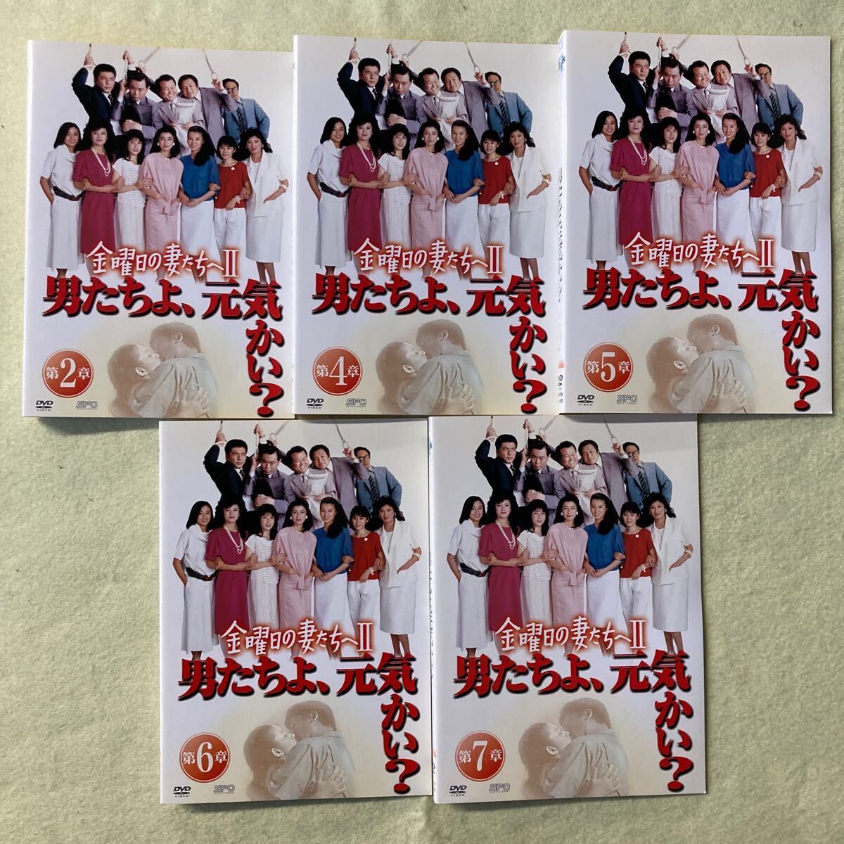 Yahoo!オークション -「金曜日の妻たちへ」(DVD) の落札相場 Yahoo!オークション -「金曜日の妻たちへ」(DVD) の落札相場