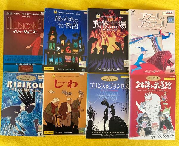 三鷹の森ジブリ美術館ライブラリー、CINEMAライブラリー 作品 他 8巻セット 管理番号30807 DVD レンタル落ち