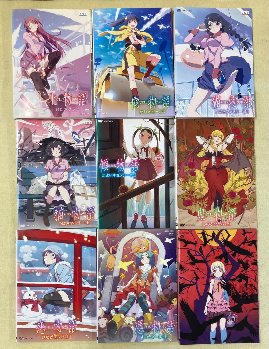 2025年最新】Yahoo!オークション -化物語 dvdの中古品・新品・未 2025年最新】Yahoo!オークション -化物語 dvdの中古品・新品・未