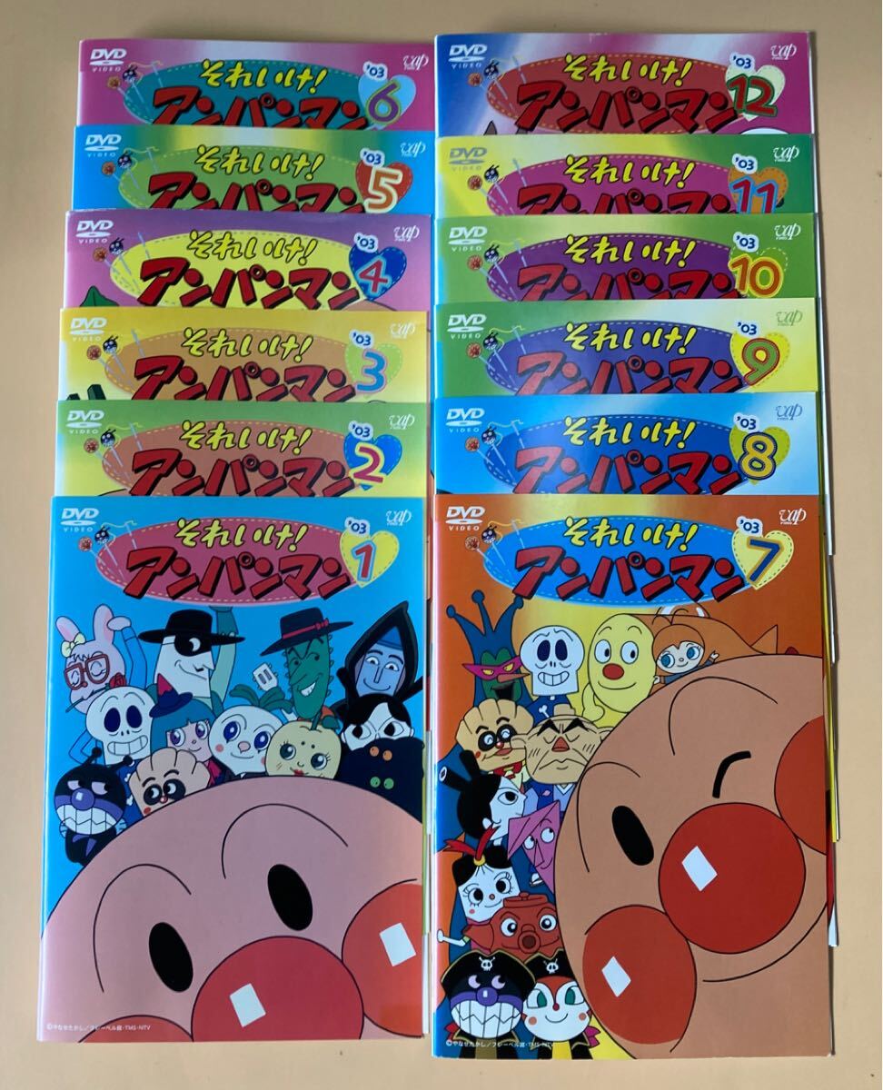 DVD それいけ!アンパンマン '21 全12巻セット - キッズ・ファミリー DVD それいけ!アンパンマン '21 全12巻セット - キッズ・ファミリー