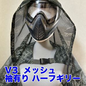 【翌日発送】V3 メッシュ 袖有り ハーフギリー