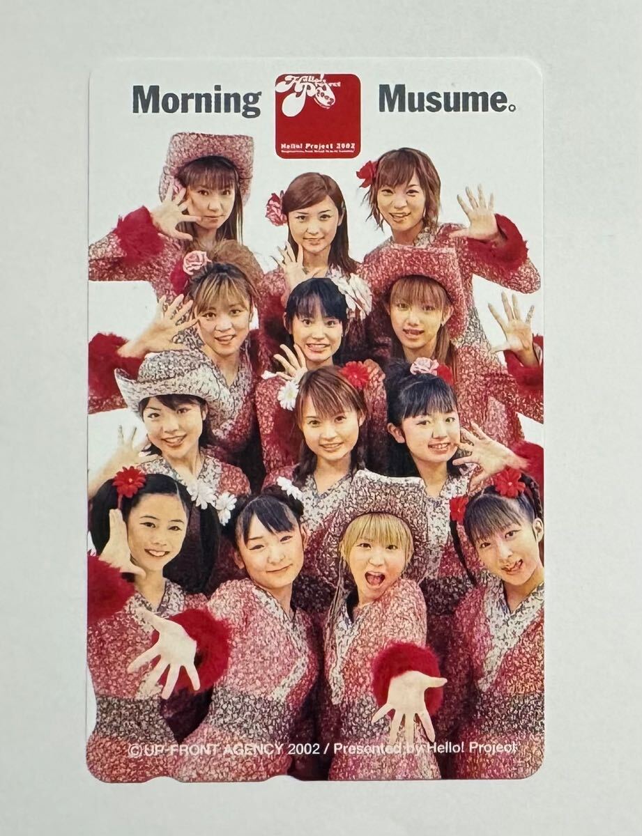 2025年最新】Yahoo!オークション -モー娘。 カードの中古品