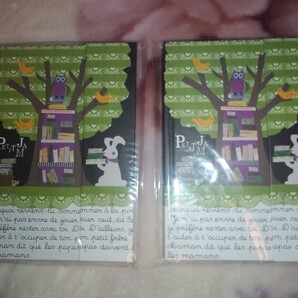 新品 長期保管品 プチジャム B6 日記帳 2点セット 税別総額2,400円