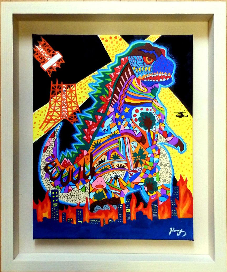 ジミー大西 油彩画 ゴジラとモスラ