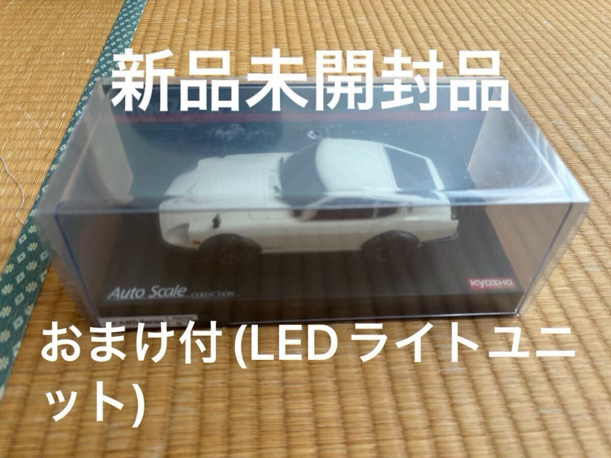 Yahoo!オークション -「(ミニッツ mini-z) フェアレディ」の落札 Yahoo!オークション -「(ミニッツ mini-z) フェアレディ」の落札