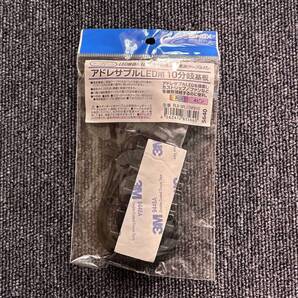 アイネックス(AINEX) アドレサブルLED用10分岐基盤 RLD-SPLITXPD10 D-RGB 10分岐基板