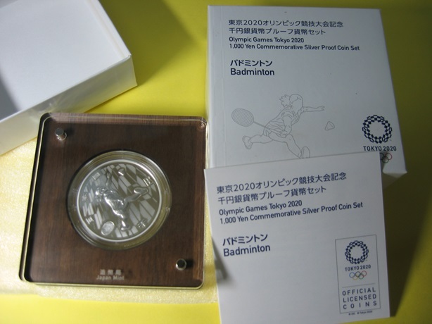 東京オリンピック1000円銀貨 1枚 昭和39年 記念硬貨 品位 銀925
