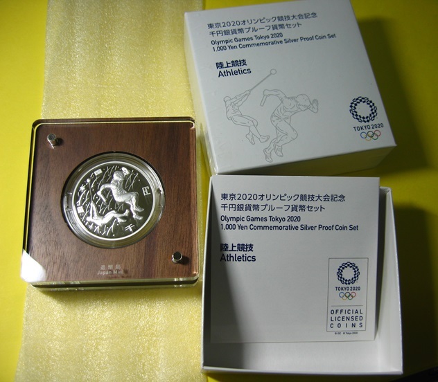 銀貨 東京2020オリンピック 柔道、テニス、FIFAワールドカップ