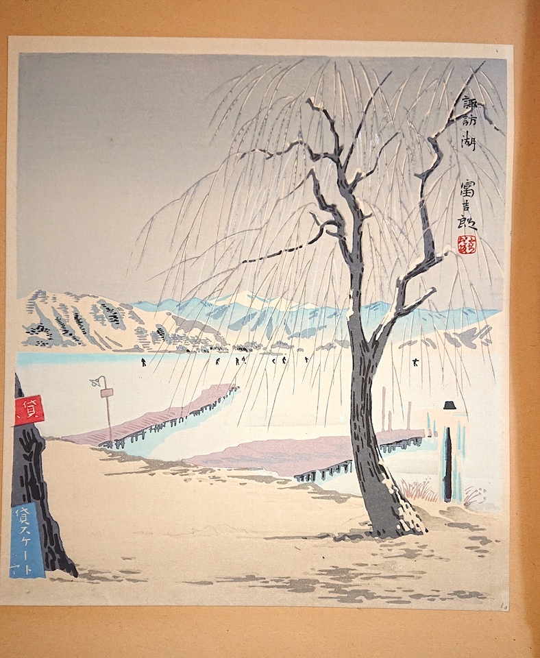 2025年最新】Yahoo!オークション -徳力富吉郎(木版画)の中古品