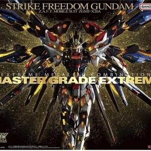 新品未開封 MGEX 1/100 ストライクフリーダムガンダム