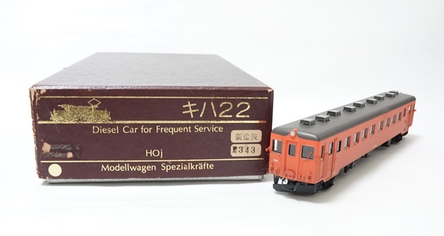Yahoo!オークション -「キハ22」(HOゲージ) (鉄道模型)の落札 Yahoo!オークション -「キハ22」(HOゲージ) (鉄道模型)の落札