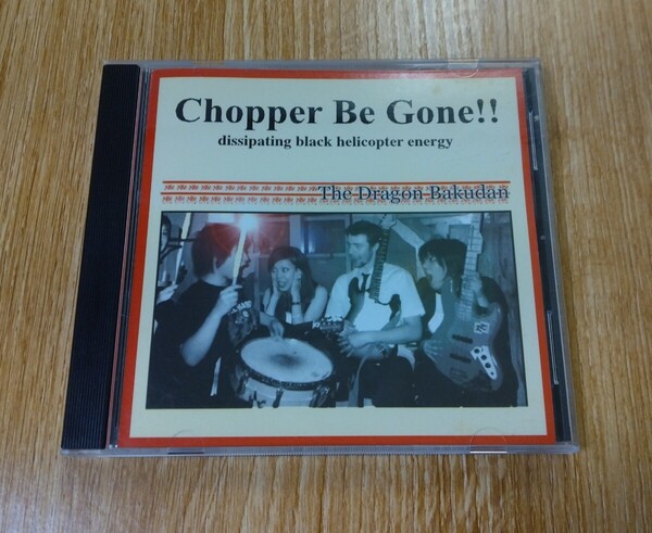 「The Dragon Bakudan」 Chopper Be Gone!! インディーズ パンクバンド devil-hearted records